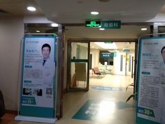 -广州仁爱天河医院体检中心