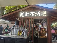 -湖畔居茶楼(湖滨店)