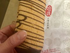 -上海哈尔滨食品厂(淮海中路店)