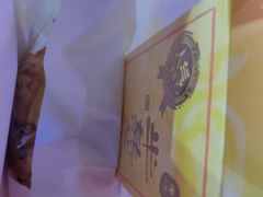 -好利来(鞍山站前店)