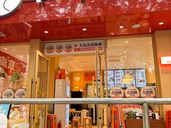 -鸭得堡老鸭汤·鸭血粉丝(南京博物院店)