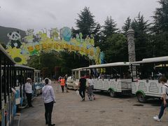 -西安秦岭野生动物园