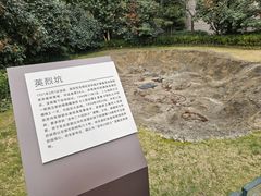 -上海市龙华烈士陵园