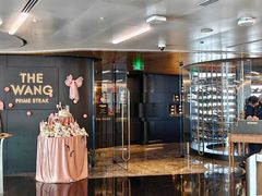 -THE WANG王品(上海中心云端店)