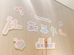 -海底捞火锅(奥体南路店)