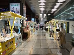 -燕莎友谊商城(金源店)