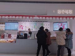 -叶子与茶(苏宁广场店)