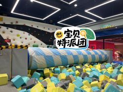 -反弹蹦床公园·亲子乐园·团建·派对(中庚漫游城店)