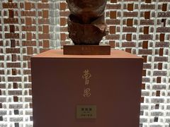 -北京人艺戏剧博物馆