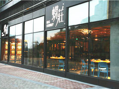 -菲乐蝶莊(银泰城西店)