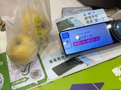 -鲜丰水果(丰盛九玺店)