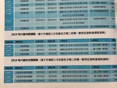 -新东方学习规划(南二环第一校区)