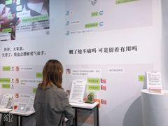 -上海外滩星空失恋减压馆(外滩旗舰馆)