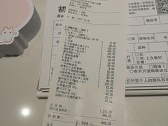-丹景宠物医院·全科·老年病·牙科(武昌诊疗中心)