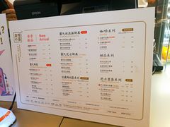 菜单-奈雪的茶(时代天街店)
