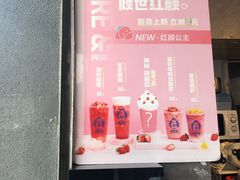 菜单-陈多多·豆腐奶茶(草市街店)