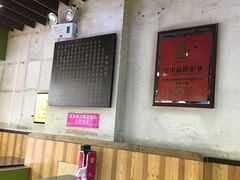 -华辉拉肠(小北路店)