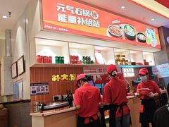 -朴大叔拌饭(广州花城汇店)