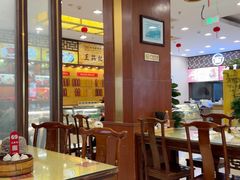 -王興記(中山路店)