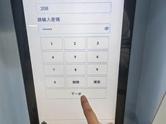-东荟城名店仓