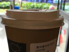 -云顶新茶(中洲店)