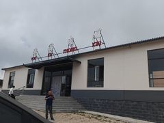 -空中草原