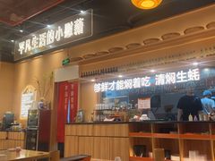 -蚝当家·海鲜龙虾烧烤(文二路原开蚝屋店)
