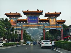 -海州古城