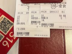 -一品红川菜(皇岗店)