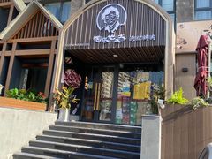 门面-西塔老太太泥炉烤肉(北京望京店)