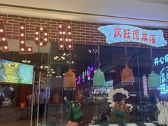-天津万象城