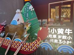 -潮正和潮汕牛肉火锅·老字号(番禺万达店)