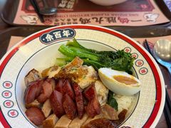 -余百年·现烧烧腊(布吉金利店)