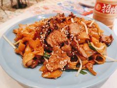 干炒牛肉河粉-避风塘(江桥万达店)