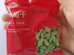 -海底捞火锅(大融城店)