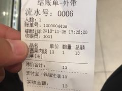 -芝九草堂甜品店(花台店)