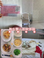 -玛丽亚妇产医院