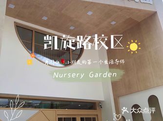 去了这家托育园，她竟然不要妈妈了，探秘古力古利专业学前教育班
