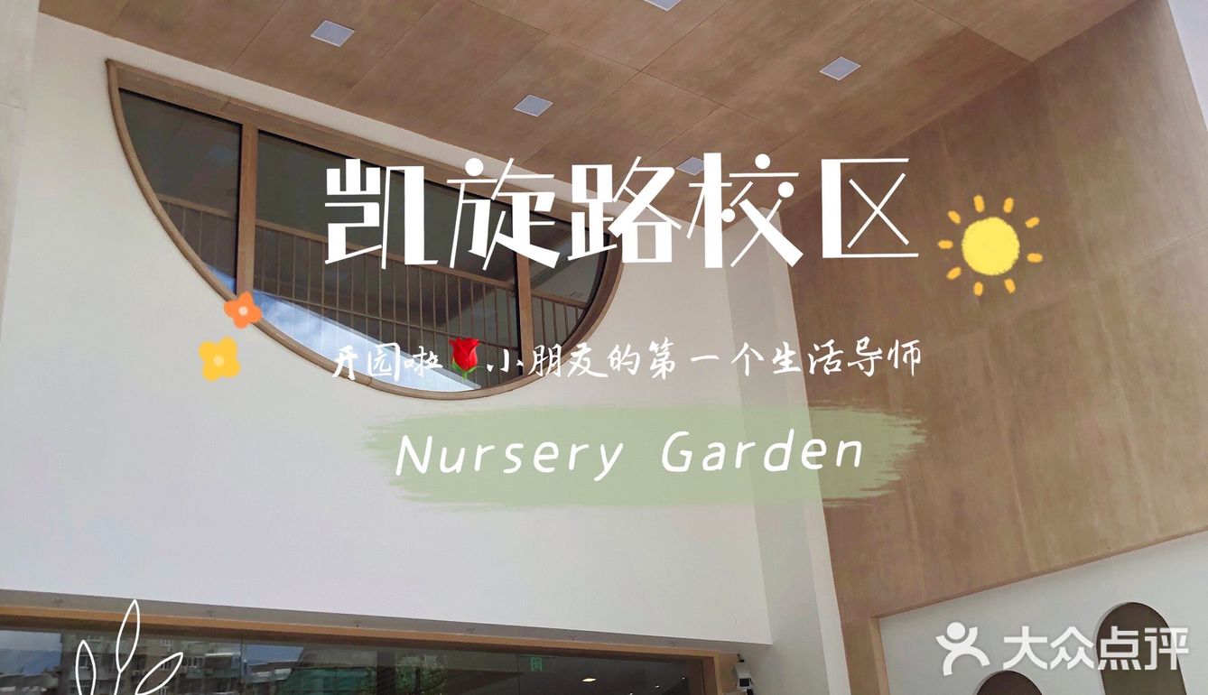 去了这家托育园，她竟然不要妈妈了，探秘古力古利专业学前教育班
