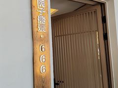 -筱爷叔·上海传统手工菜(新桥店)