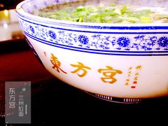 -东方宫中国兰州牛肉拉面(新起街店)