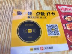 -魔都三兄弟酸辣粉·蘸卤炸串(虹桥万科店)