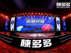 -陈多多·豆腐奶茶(草市街店)