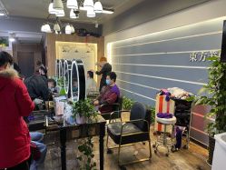 -东方美妍