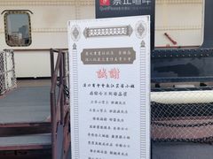 -武汉知音号