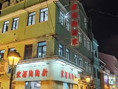 -新陶陶酒家