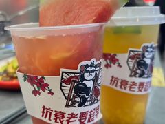 -吃不恼火·江湖菜·小酒馆(日月光田子坊店)