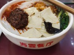 -海云餐厅(古城东路店)