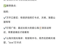 -巧克力渔家.小船海鲜胶东菜(万平口店)