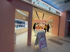-好利来(上海长宁龙之梦店)